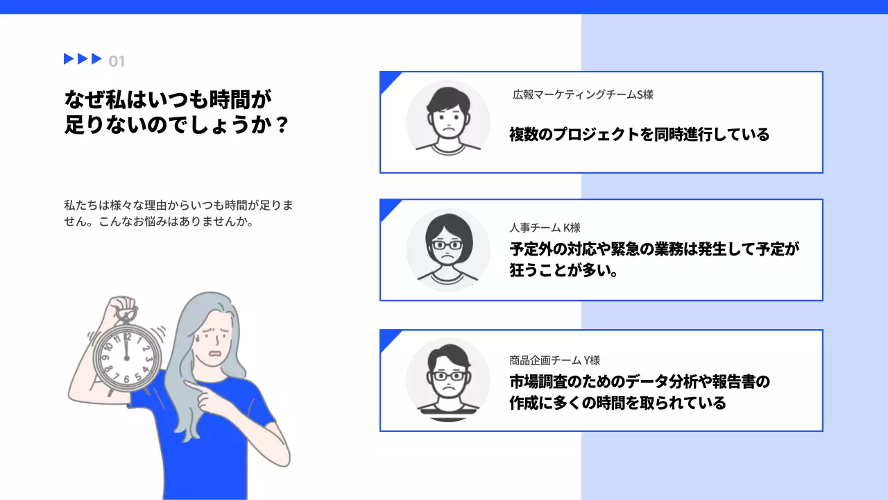 青 シンプル ビジネス プレゼンテーション