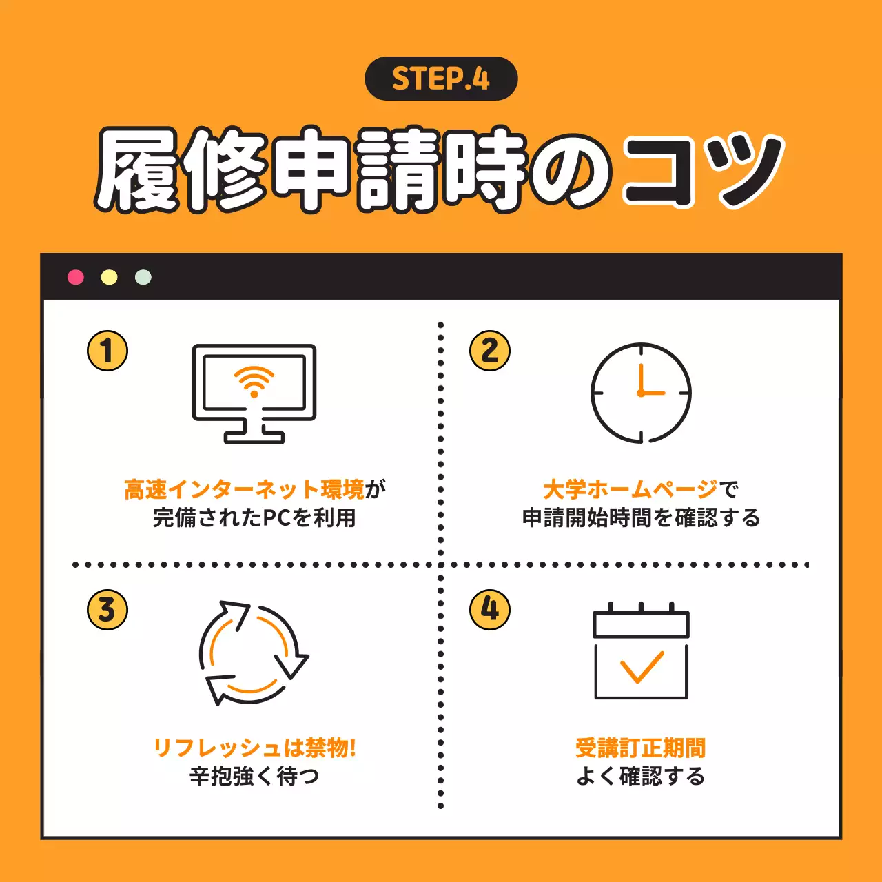 黄色 シンプル 学生 企画書 Instagram カルーセル