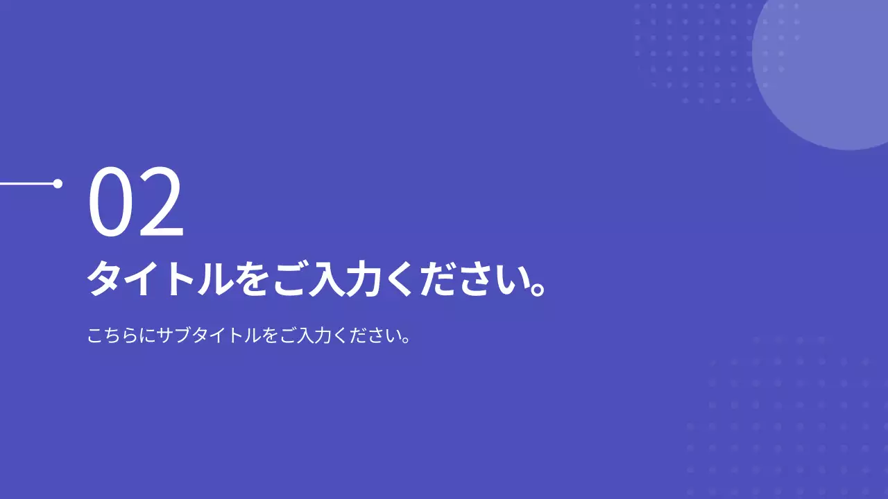 青 モダン 技術 プレゼンテーション