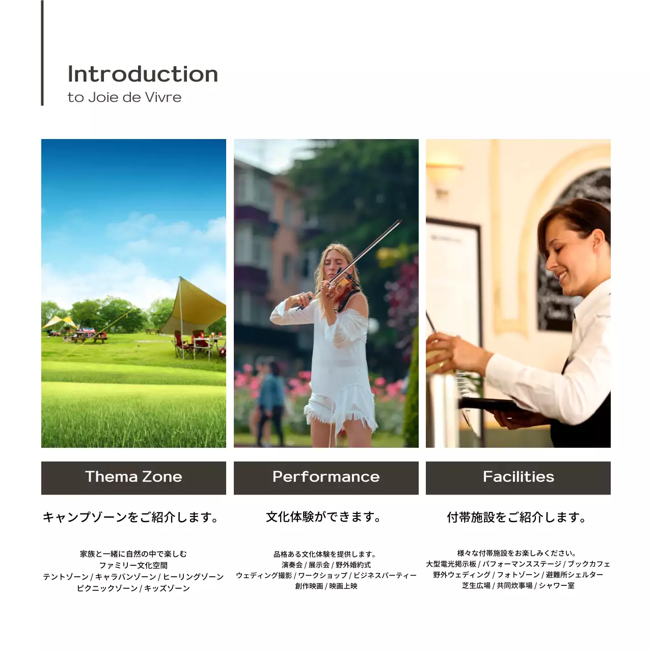 ベージュがポイントとなる情緒的なキャンプ場をご紹介します。