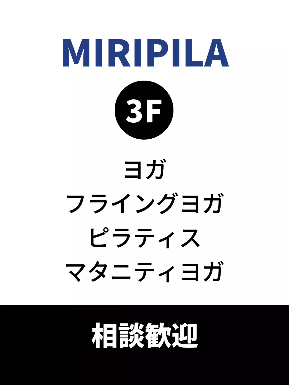 ブルーとブラックのモダンな運動バナー