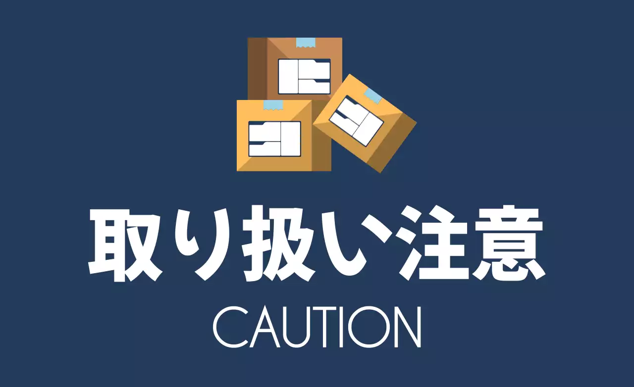 青 シンプル 注意 看板 ファンシーバナー