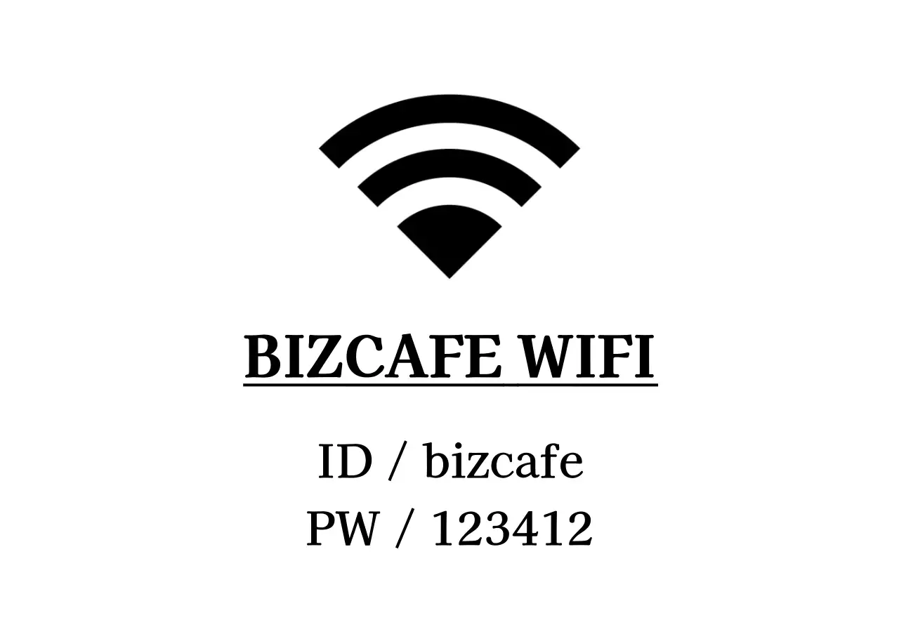 黒色の店内Wi-Fi情報とシンプルなアイコンが付いたシンプルな案内板。