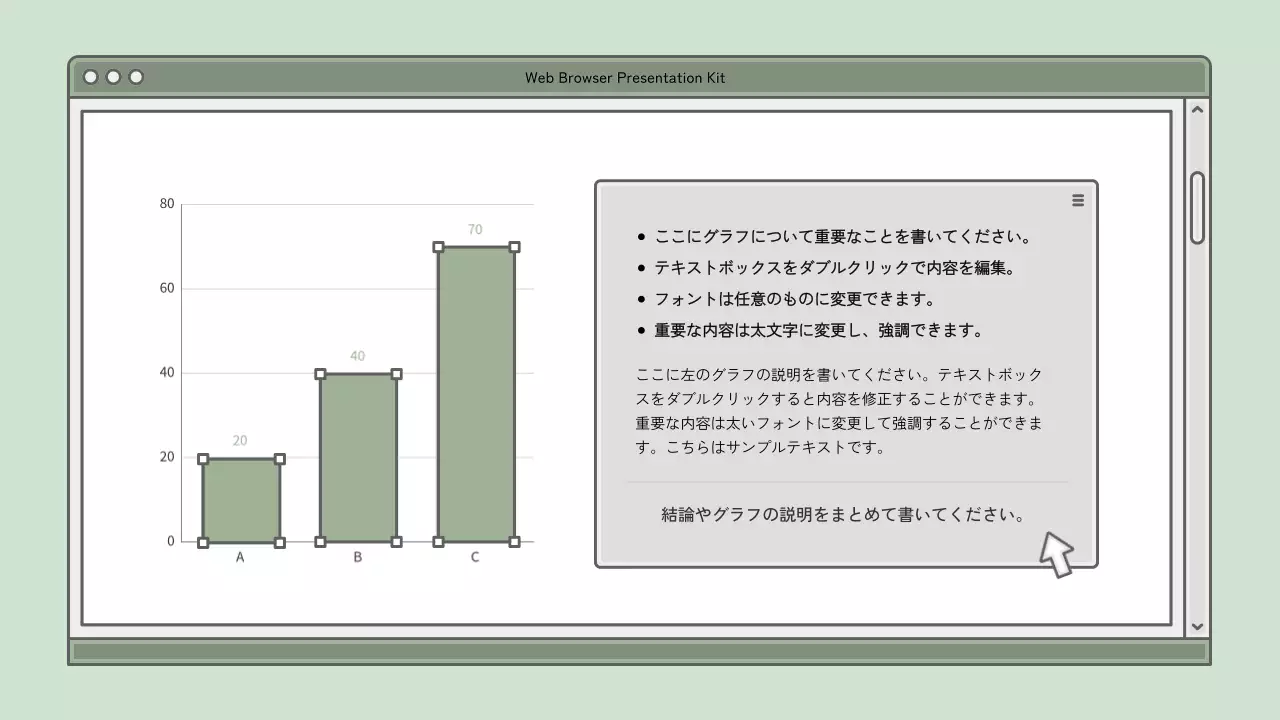 グレー シンプル プラン プレゼンテーション