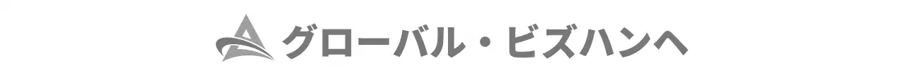 白とダークグレーのシンプルなスタイル ビジネス企業ロゴグッズ用
