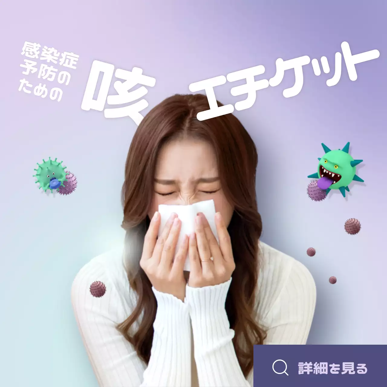 青 シンプル 健康 ポスター Instagram投稿