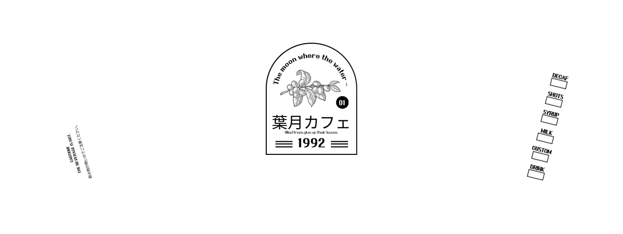 白黒のすっきりとしたアンブレムロゴ型カフェの広報・情報案内