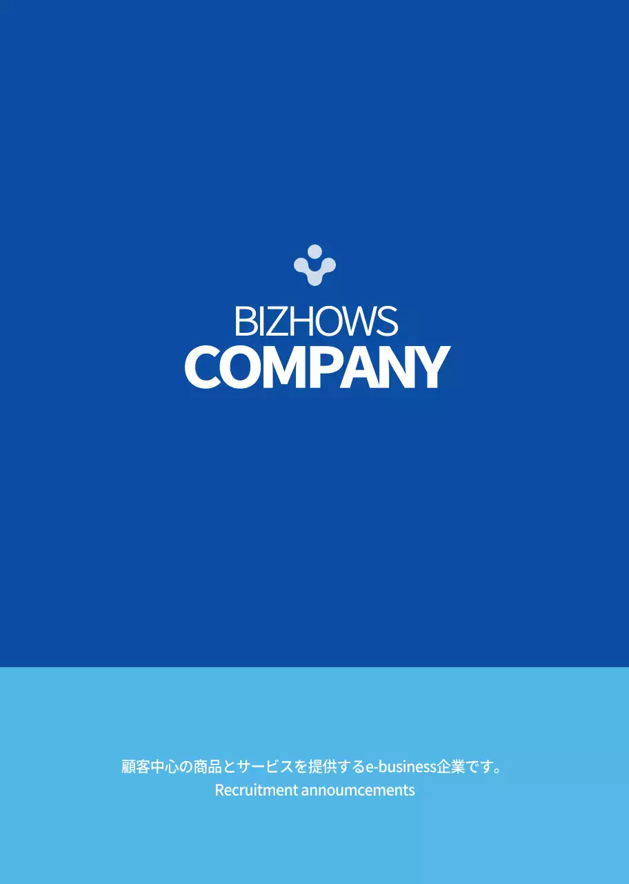 青と水色のシンプルなシンボルマークビジネス