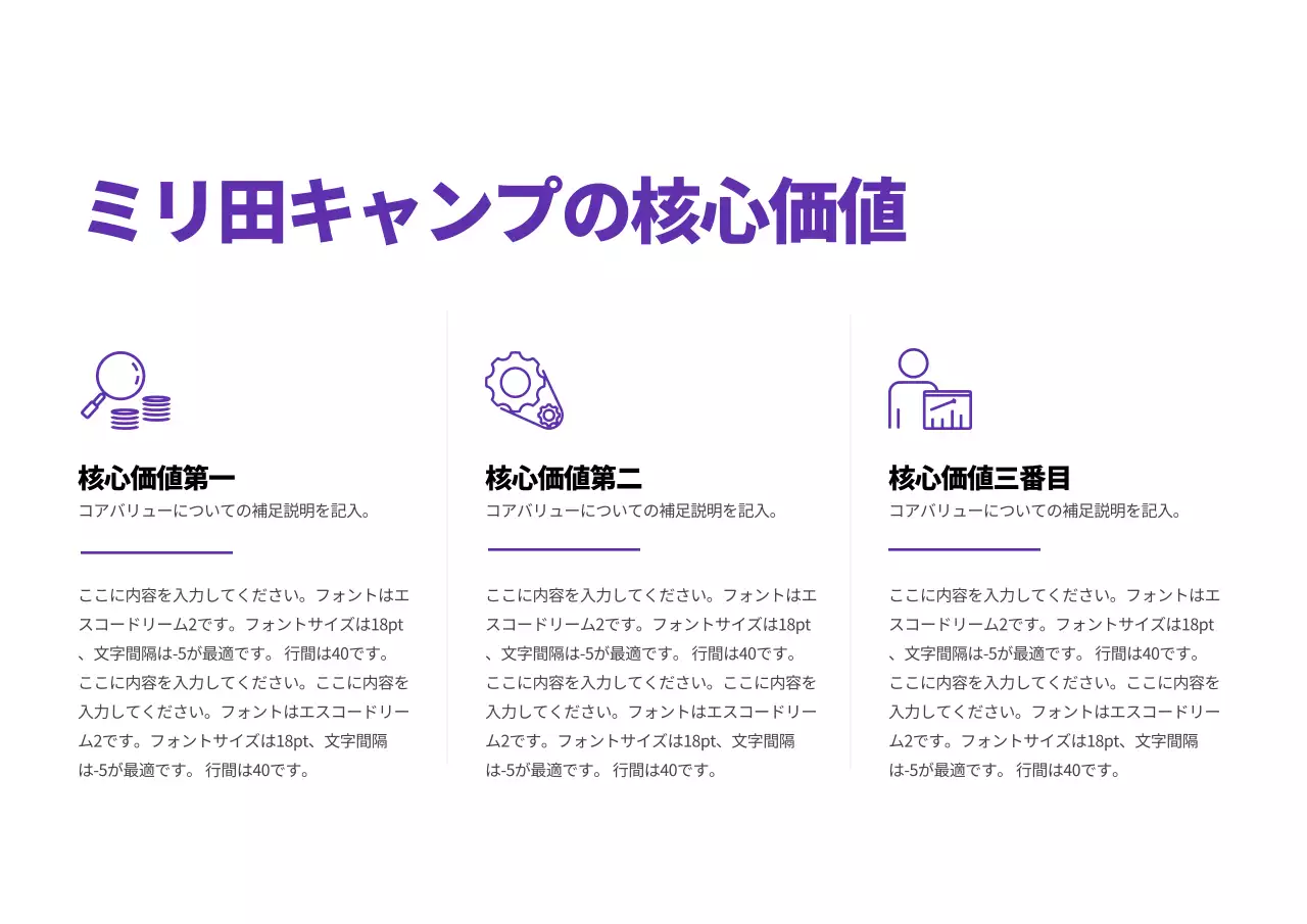 紫 モダン 政治 ポスター プレゼンテーション