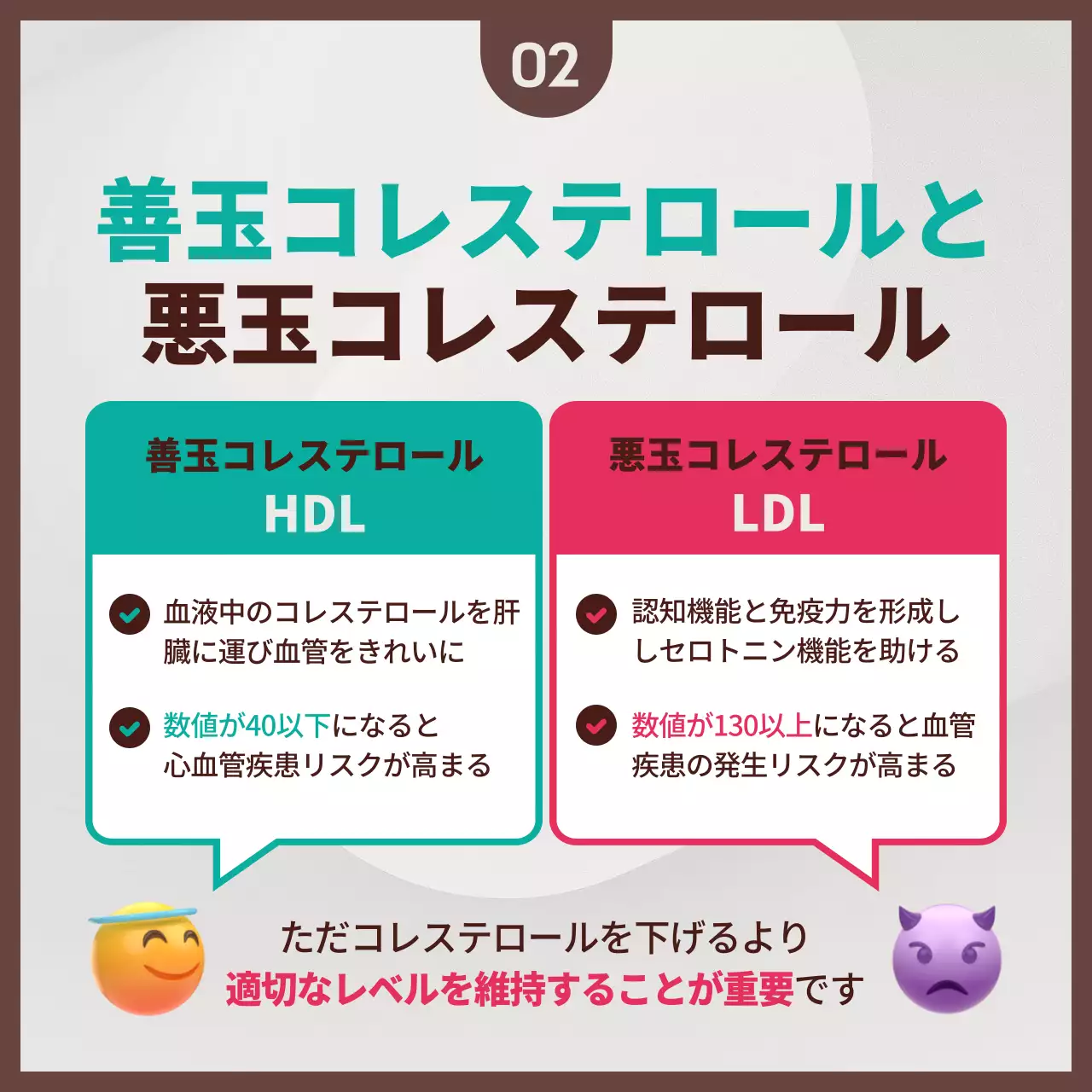 赤 ポップ 健康 ポスター Instagram カルーセル