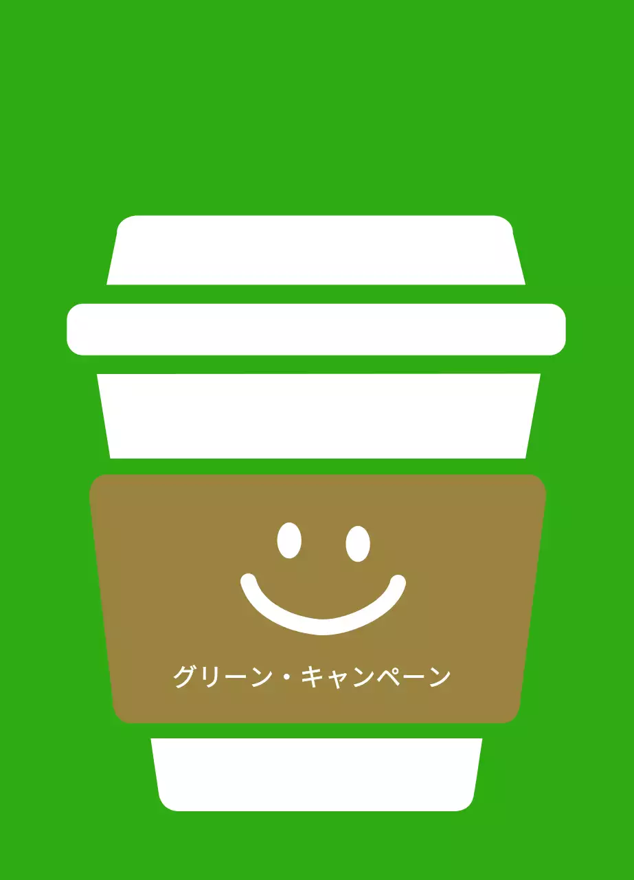 白い紙コップカフェ用アクリルキーホルダー