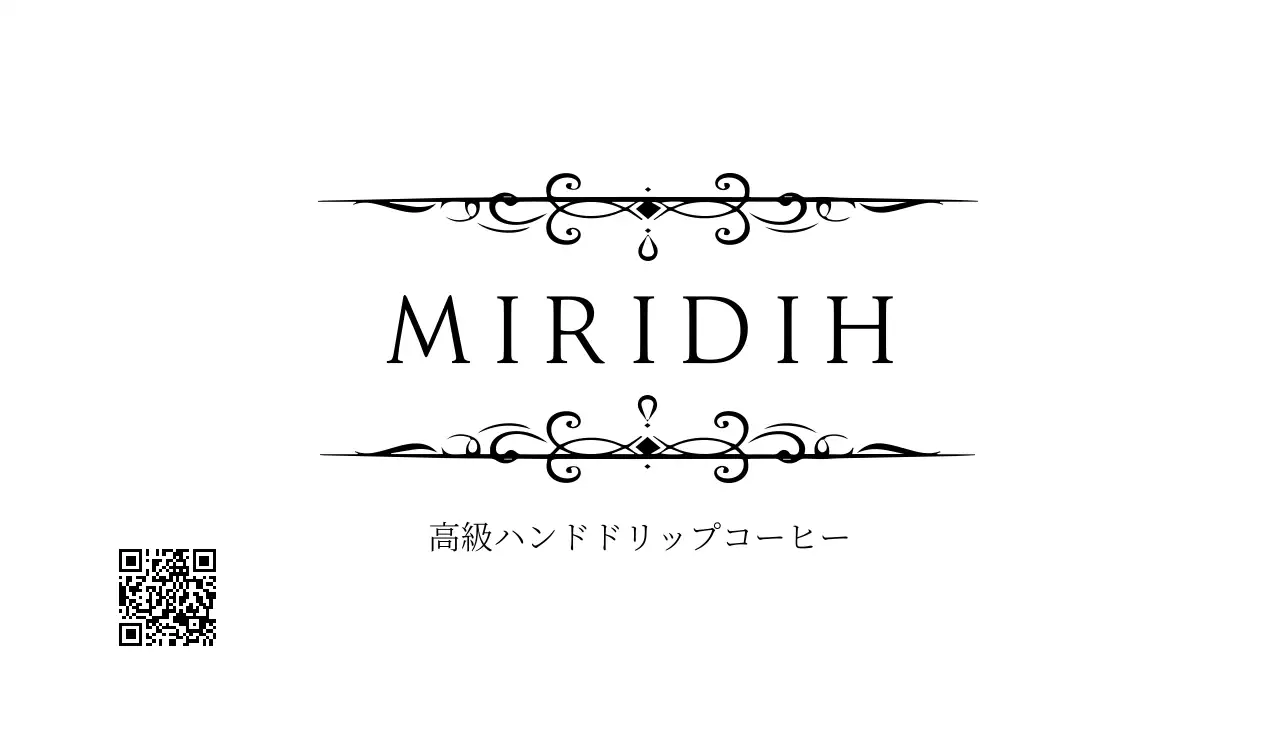 白 シンプル コーヒー メニュー 名刺