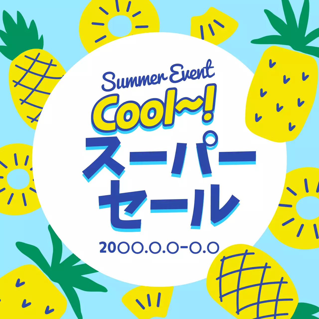 水色 ポップ セール ポスター Instagram投稿