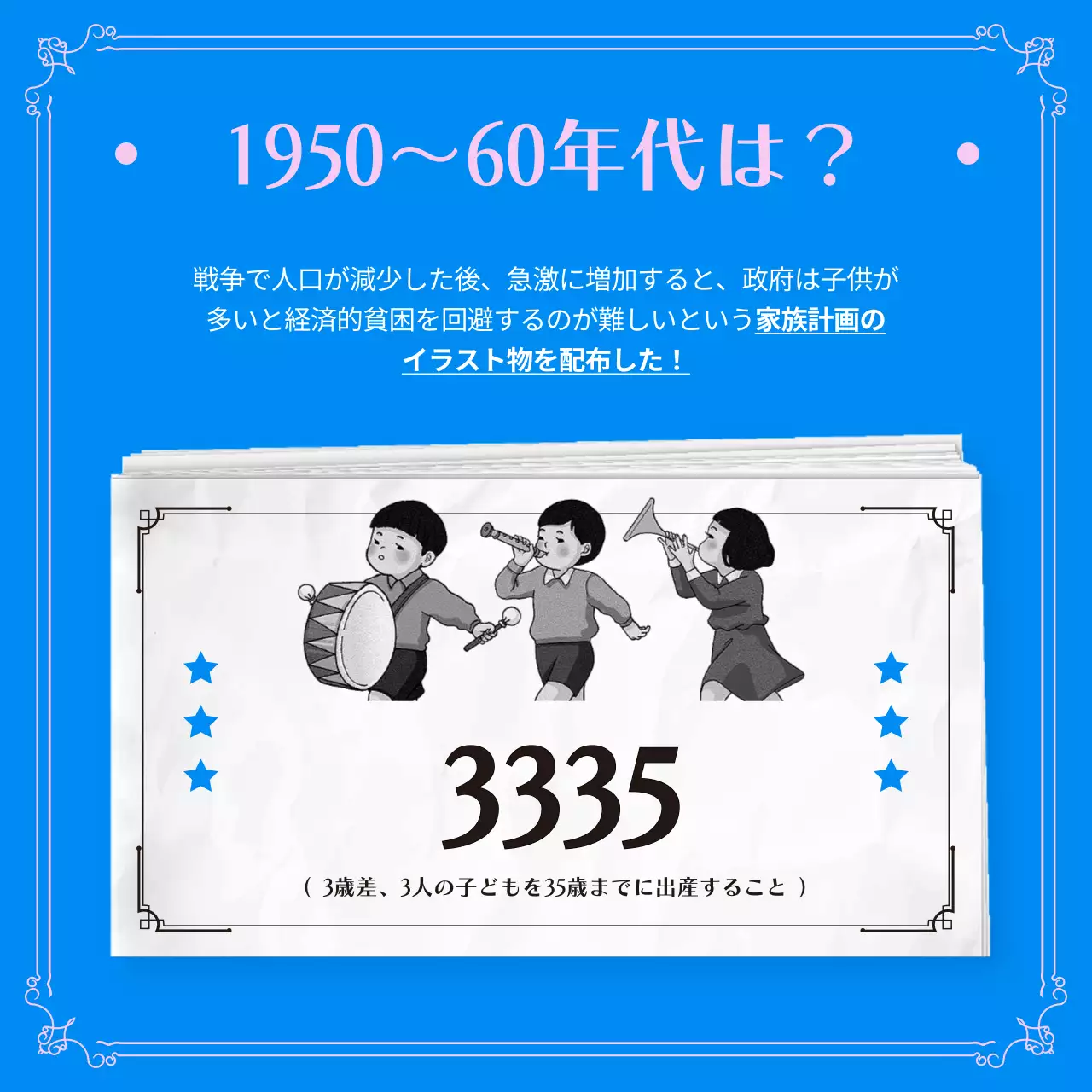 ピンク シンプル 政策 パンフレット Instagram カルーセル