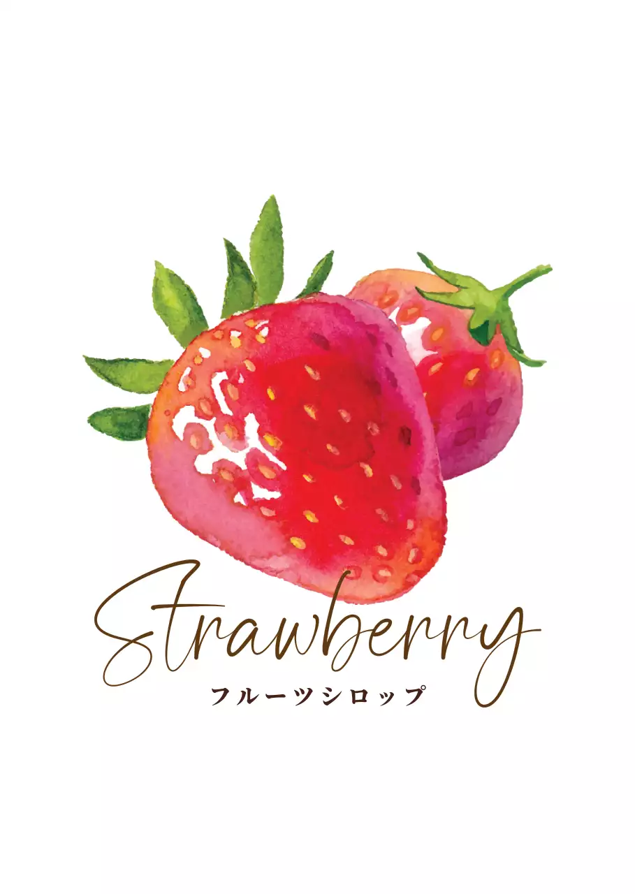 イチゴのイラストカリグラフィー