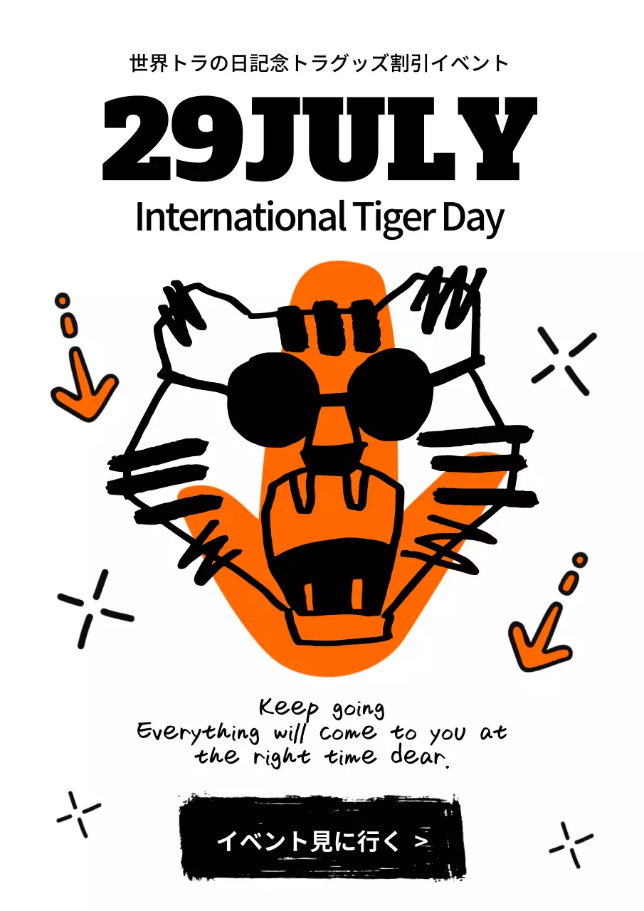 オレンジ ポップ イベント ポスター