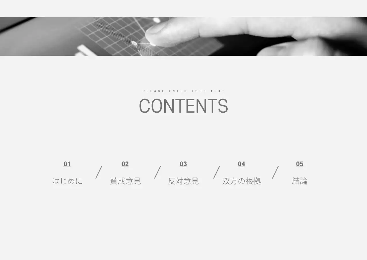 オレンジ モダン 資料 プレゼンテーション