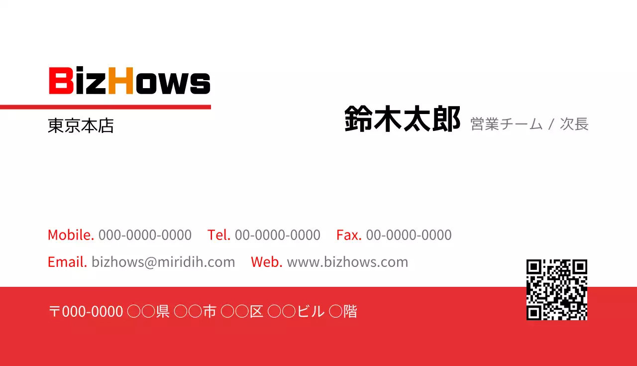 白黒 シンプル ビジネス 名刺