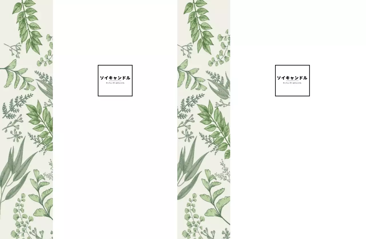 ソイキャンドル