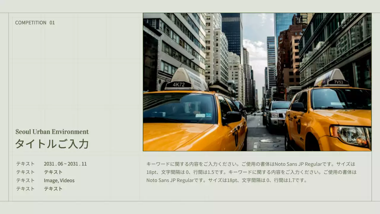 緑 シンプル マーケティング ポートフォリオ プレゼンテーション