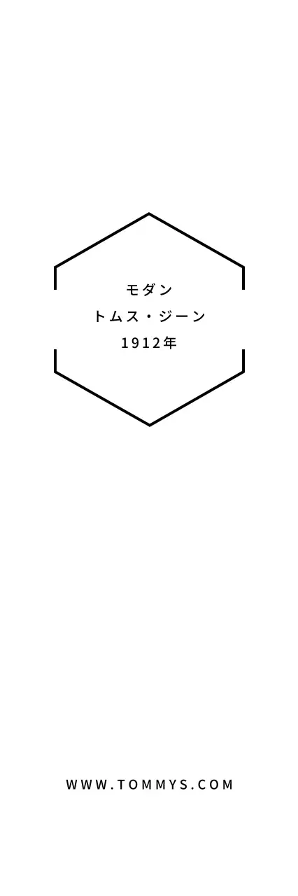 TOMMY'S チケット