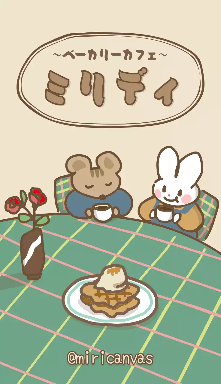 ベージュ かわいい カフェ 名刺