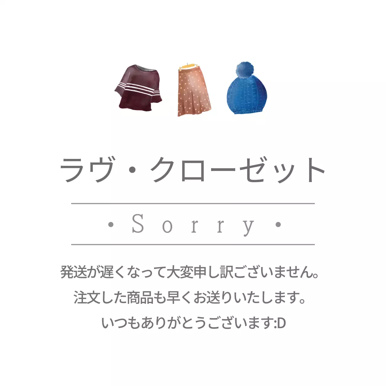 白 シンプル お知らせ ポスター ファンシーバナー