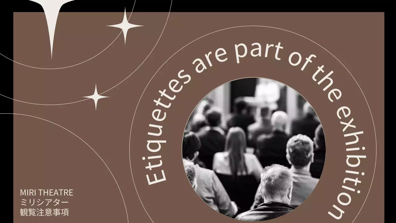 茶色 モダン 劇場 ポスター YouTube サムネイル