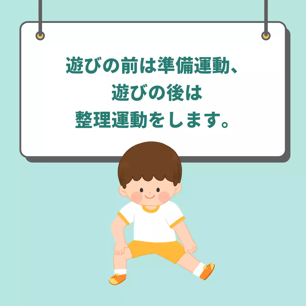 水色 かわいい 注意 ポスター Instagram カルーセル