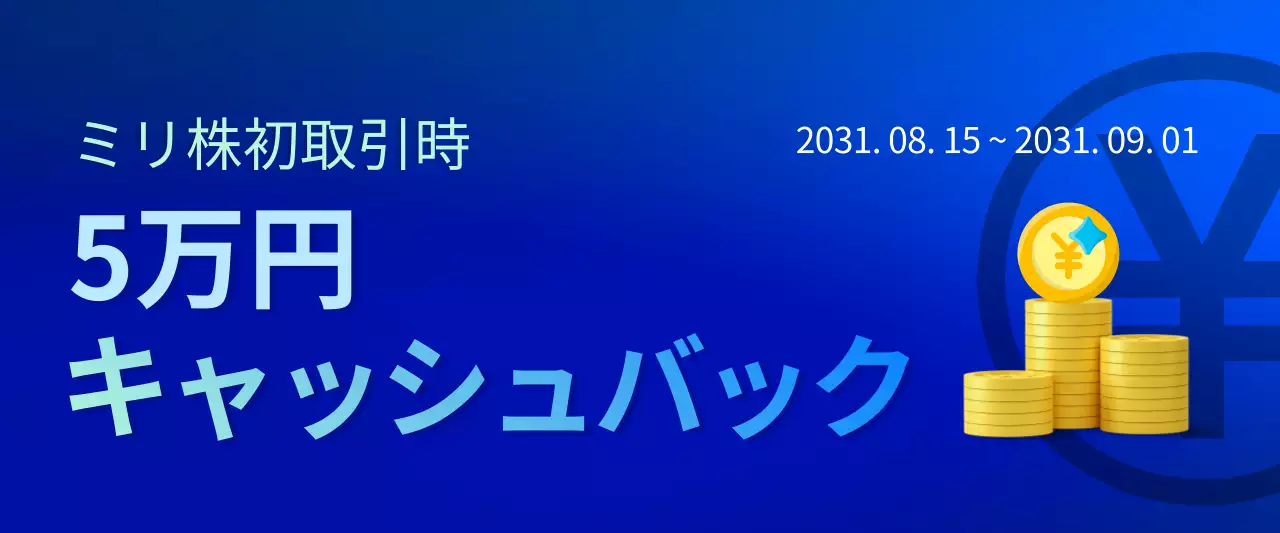 青 シンプル キャンペーン ポスター ウェブバナー