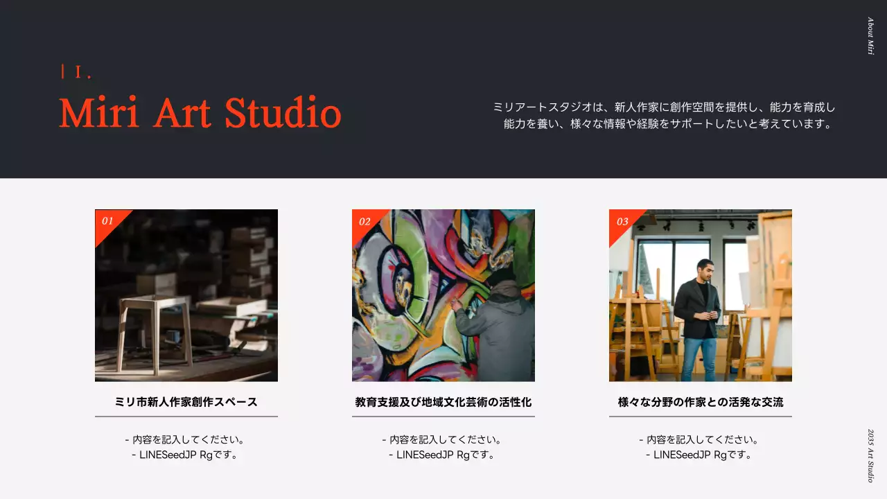 オレンジ モダン アート パンフレット プレゼンテーション