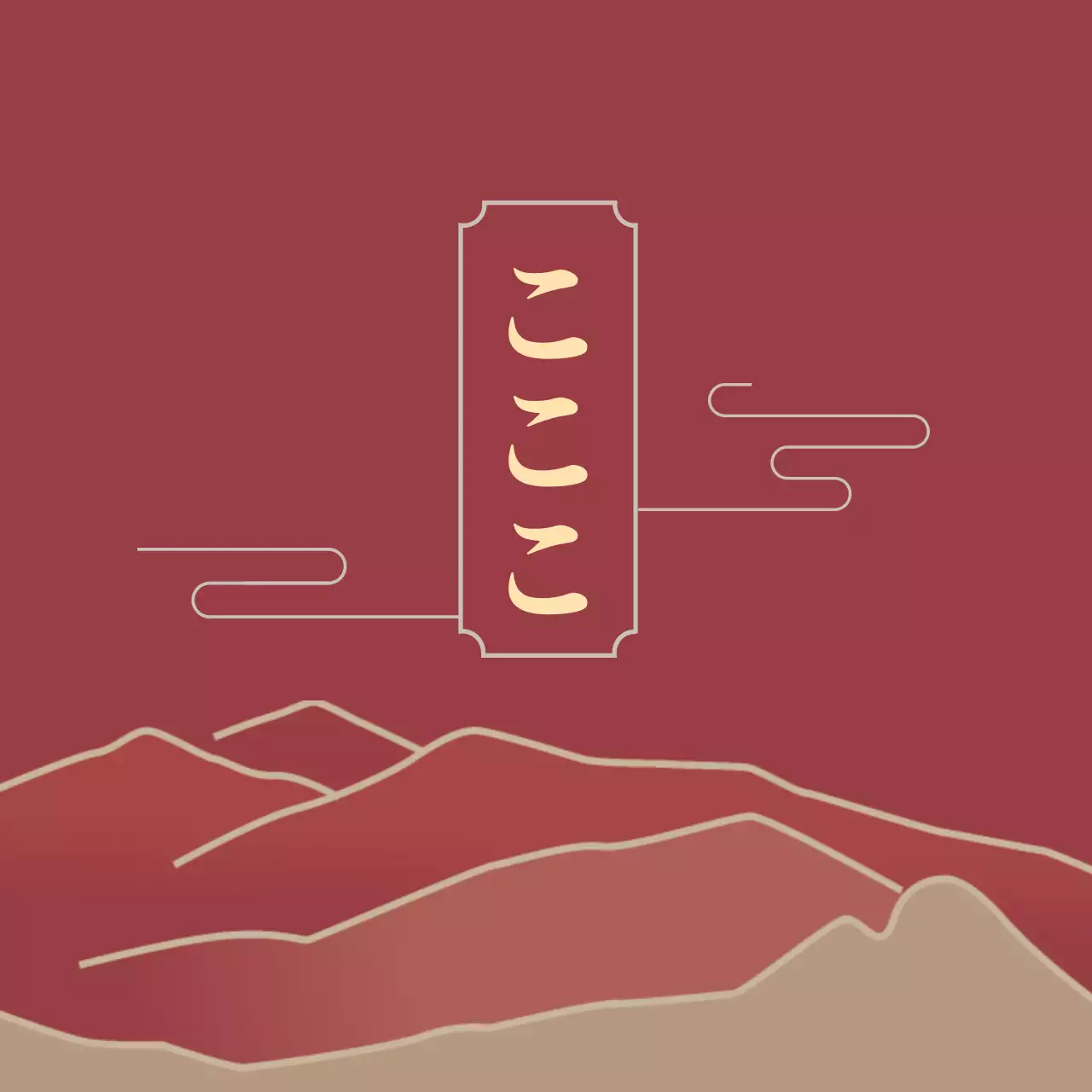 赤いイラストの東洋的な伝統的な健康食品ラベル