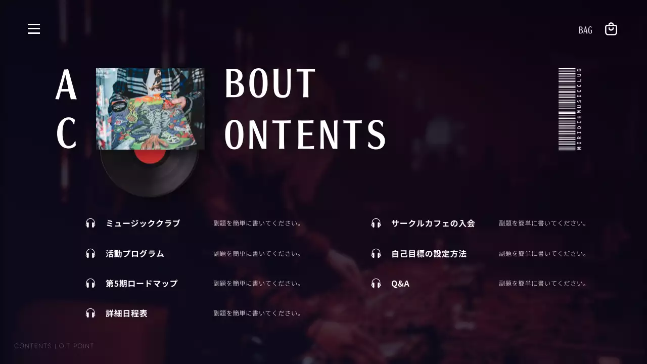 黒 モダン 音楽 ウェブサイト プレゼンテーション