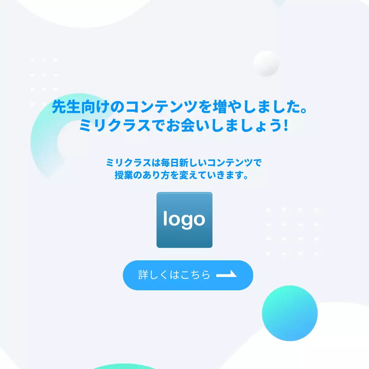 ピンク かわいい 教育 ポスター Instagram カルーセル