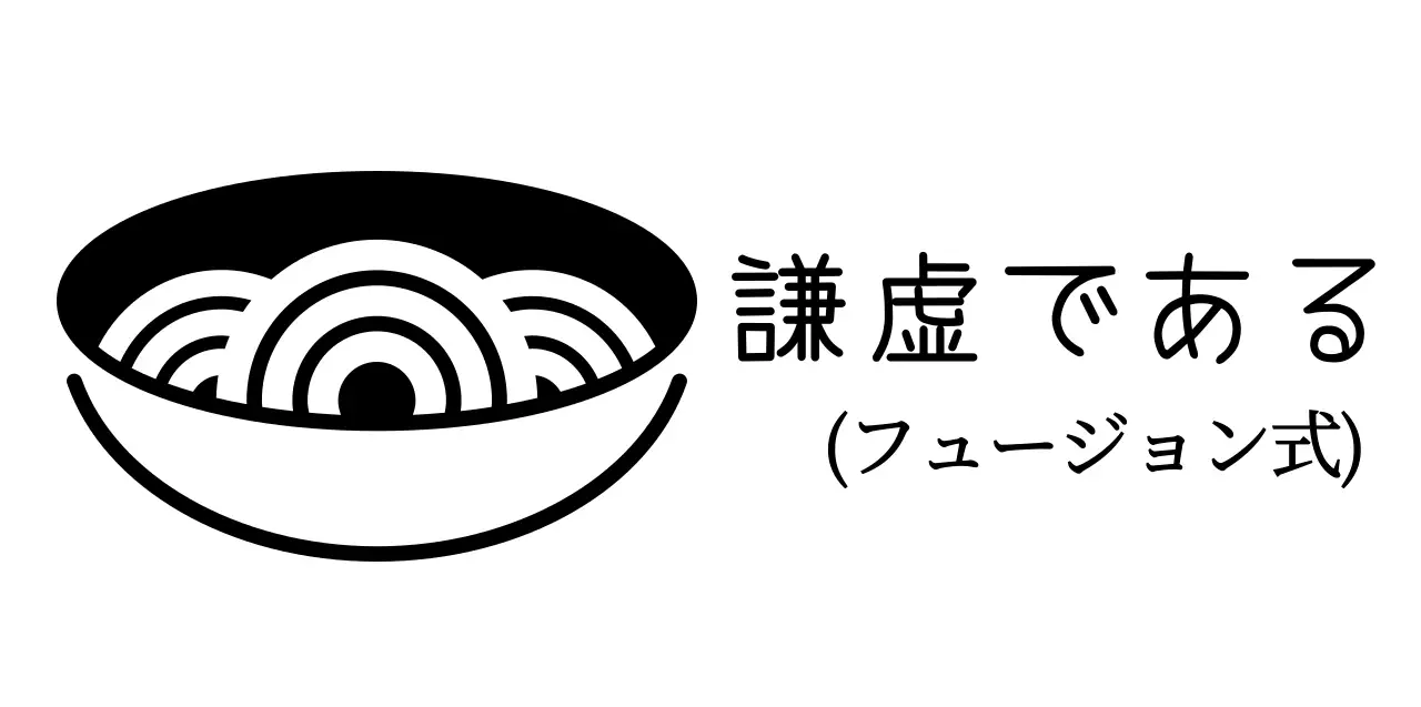 黒と白のシンプルな食べ物のシンボルとテキストの組み合わせのロゴスタイル 韓国料理店のプロモーション用