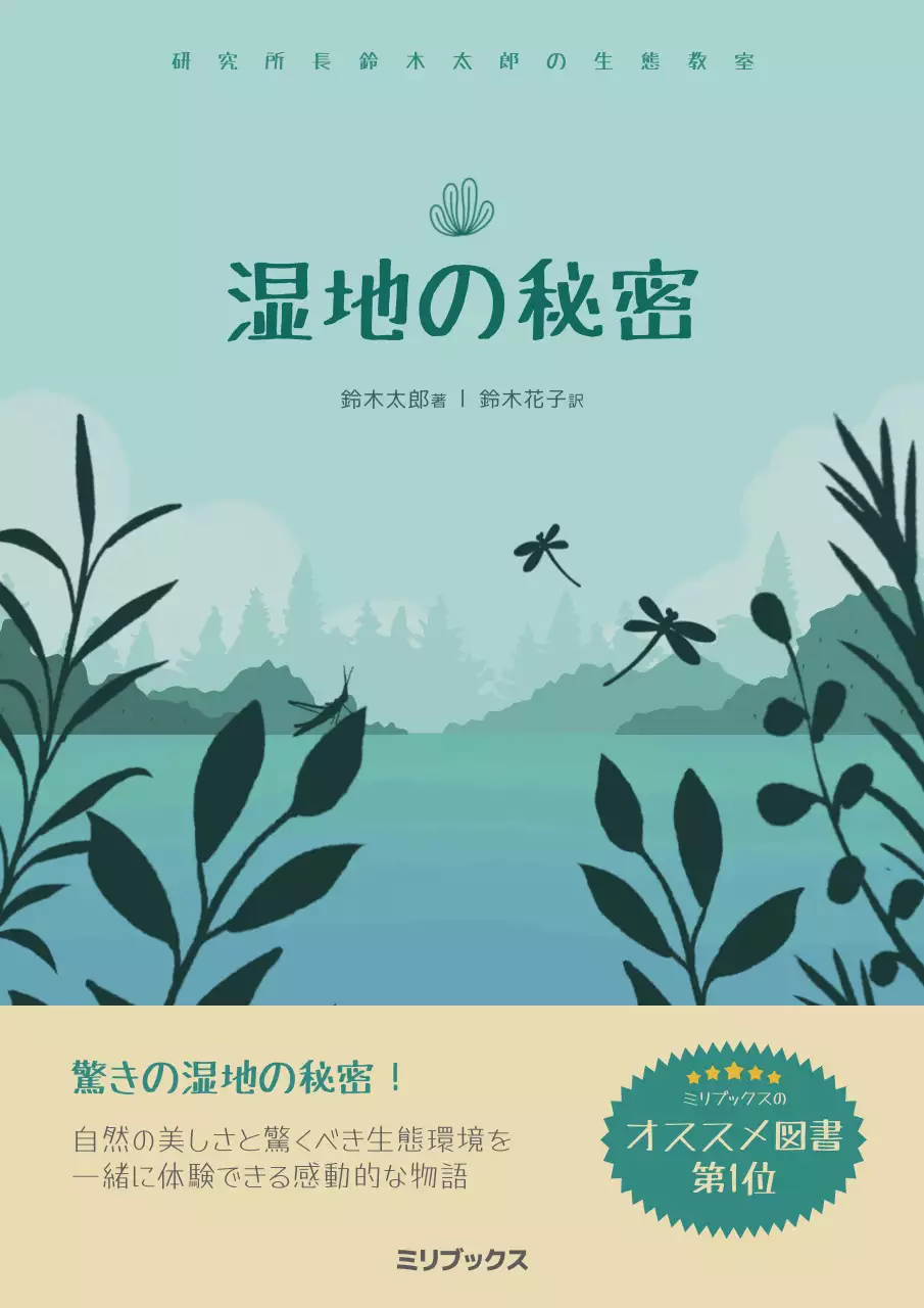 水色 シンプル 自然 ポスター