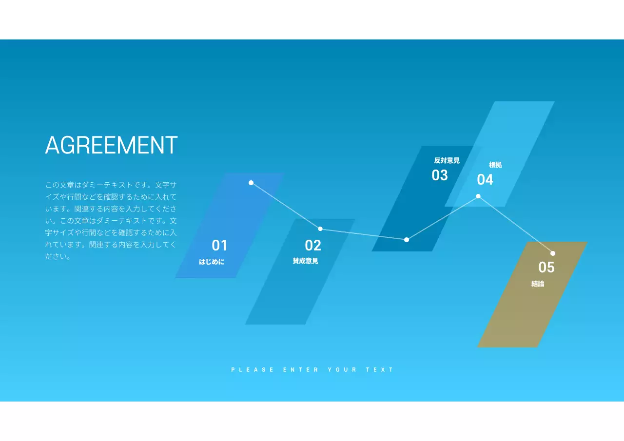 オレンジ モダン 資料 プレゼンテーション