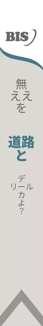 グローバル企業