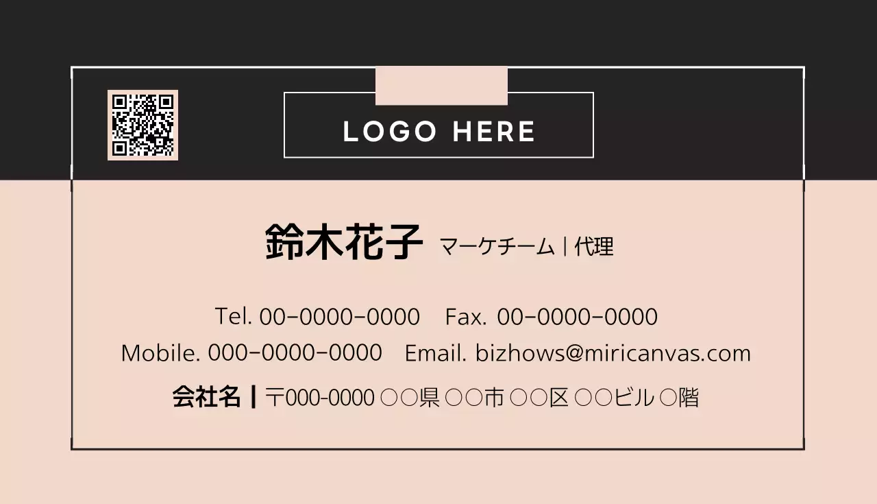 ベージュ シンプル ビジネス 名刺