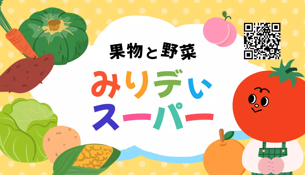 黄色 かわいい スーパー ポイントカード 名刺