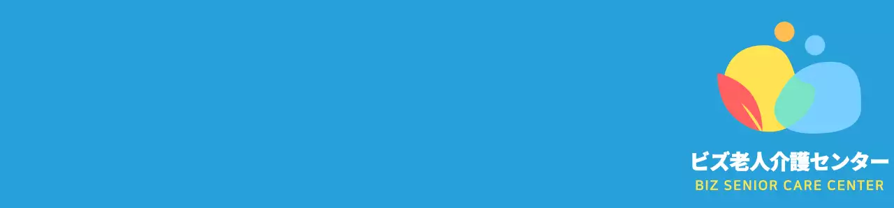 青とカラフルなカラーコンビネーションの丸くてシンプルな人文字のロゴスタイル 介護センタースタッフ用