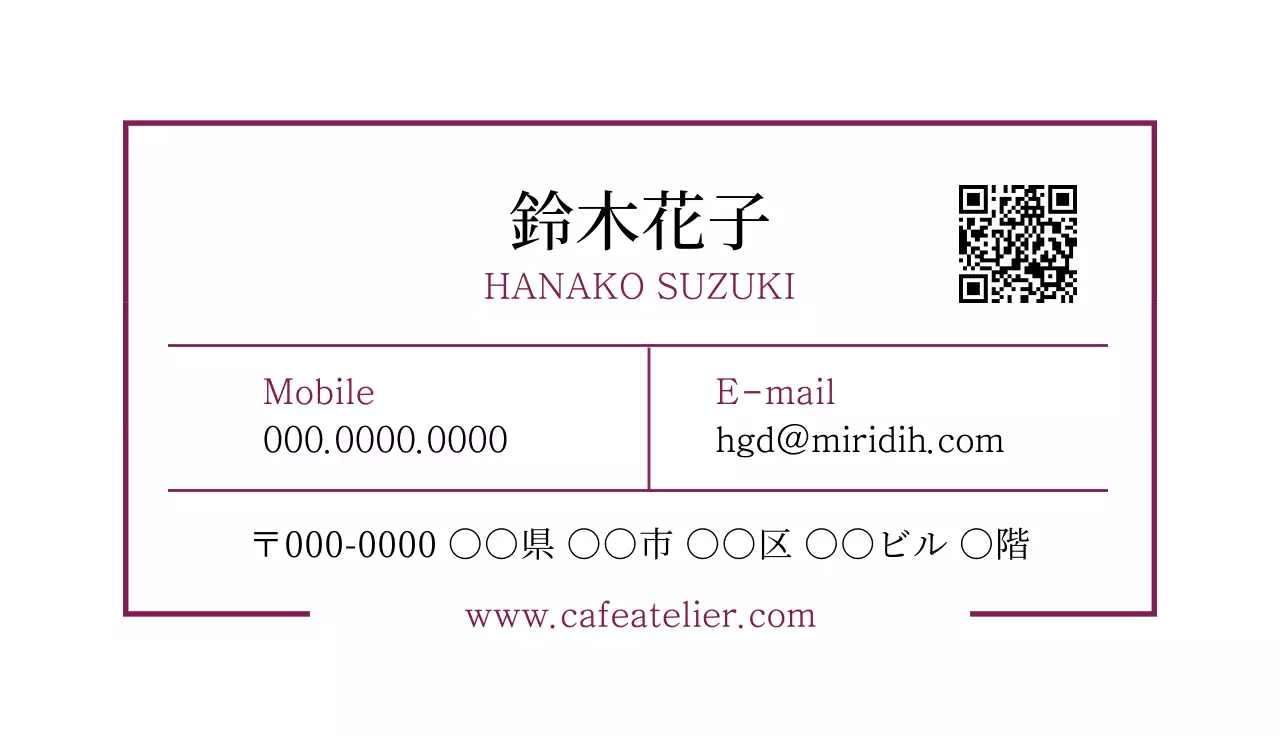 ピンク シンプル 名刺