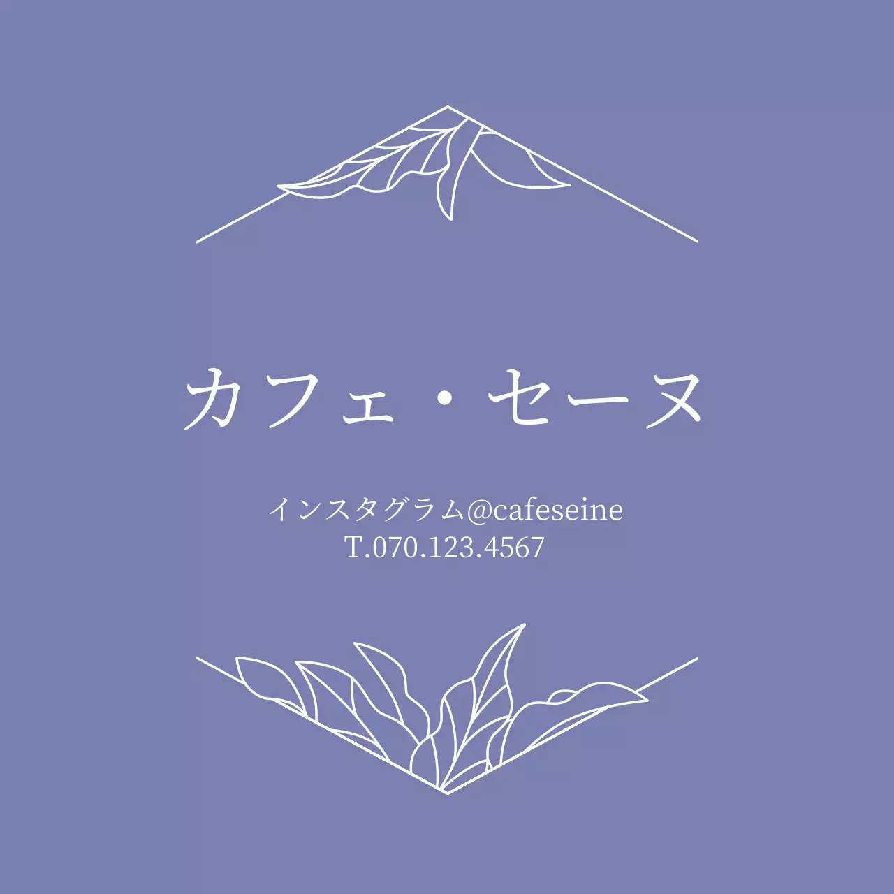 薄紫のシンプルイラストカフェ