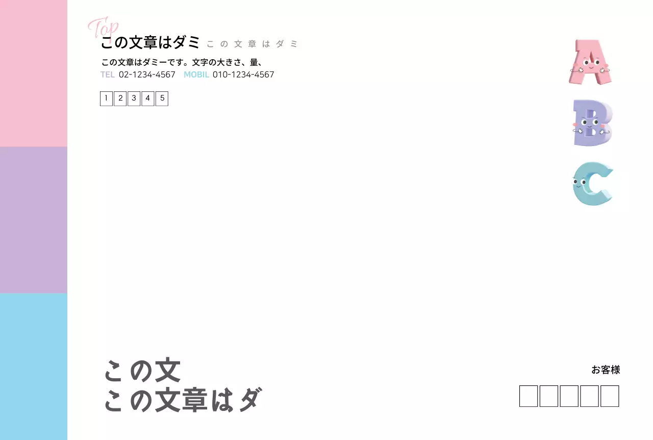 トップイングリッシュ語学学校