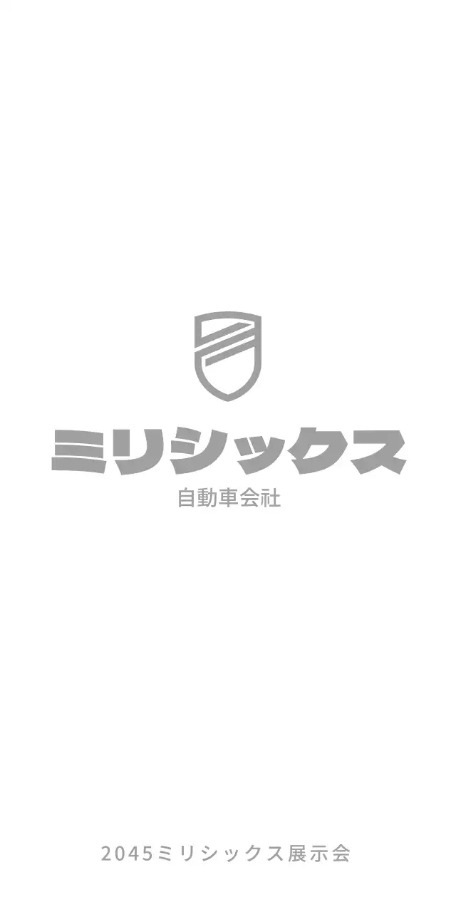 ラインイラストの自動車会社の見本市