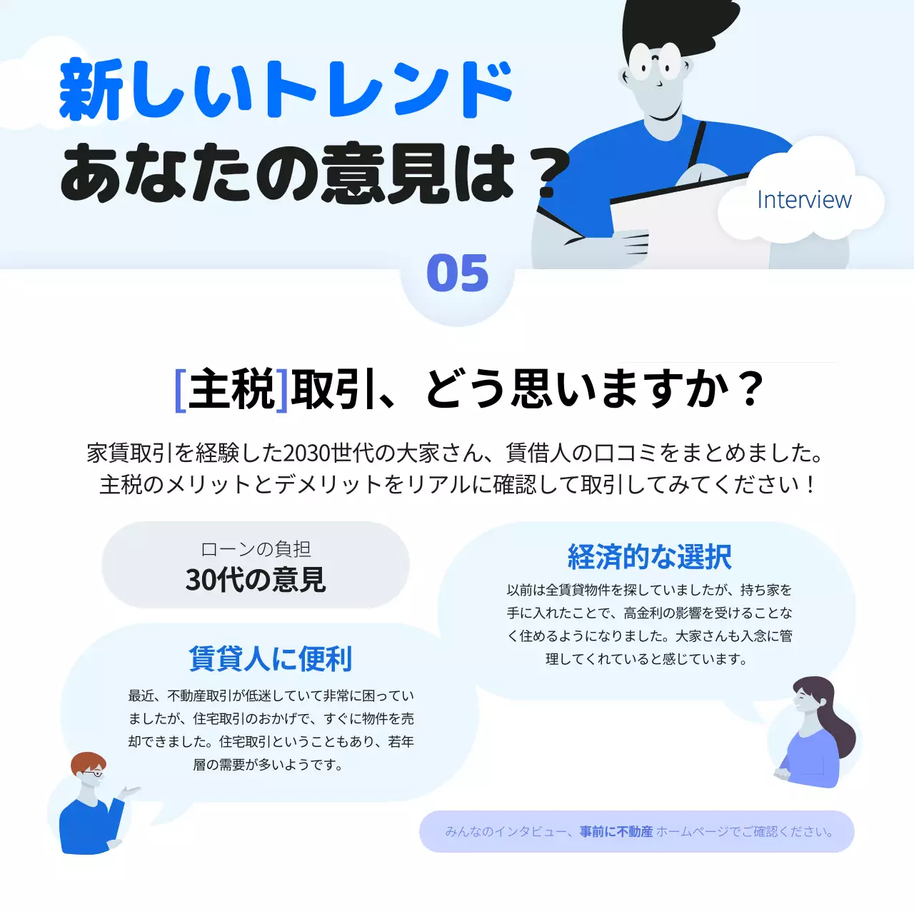 青 モダン 不動産 パンフレット Instagram カルーセル