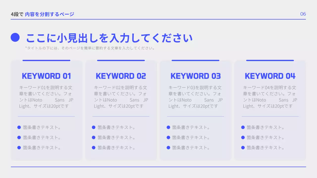 青 モダン ビジネス プレゼンテーション