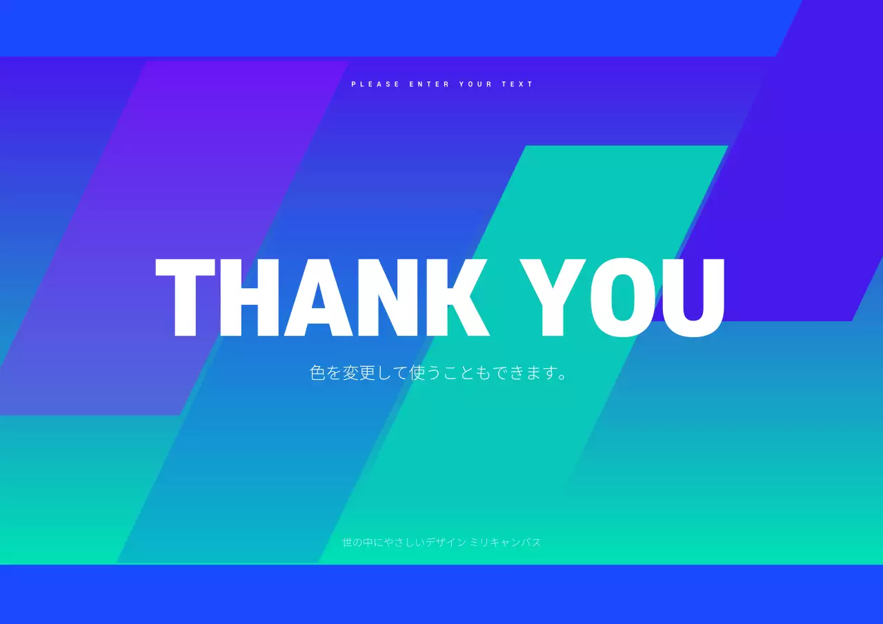 オレンジ モダン 資料 プレゼンテーション