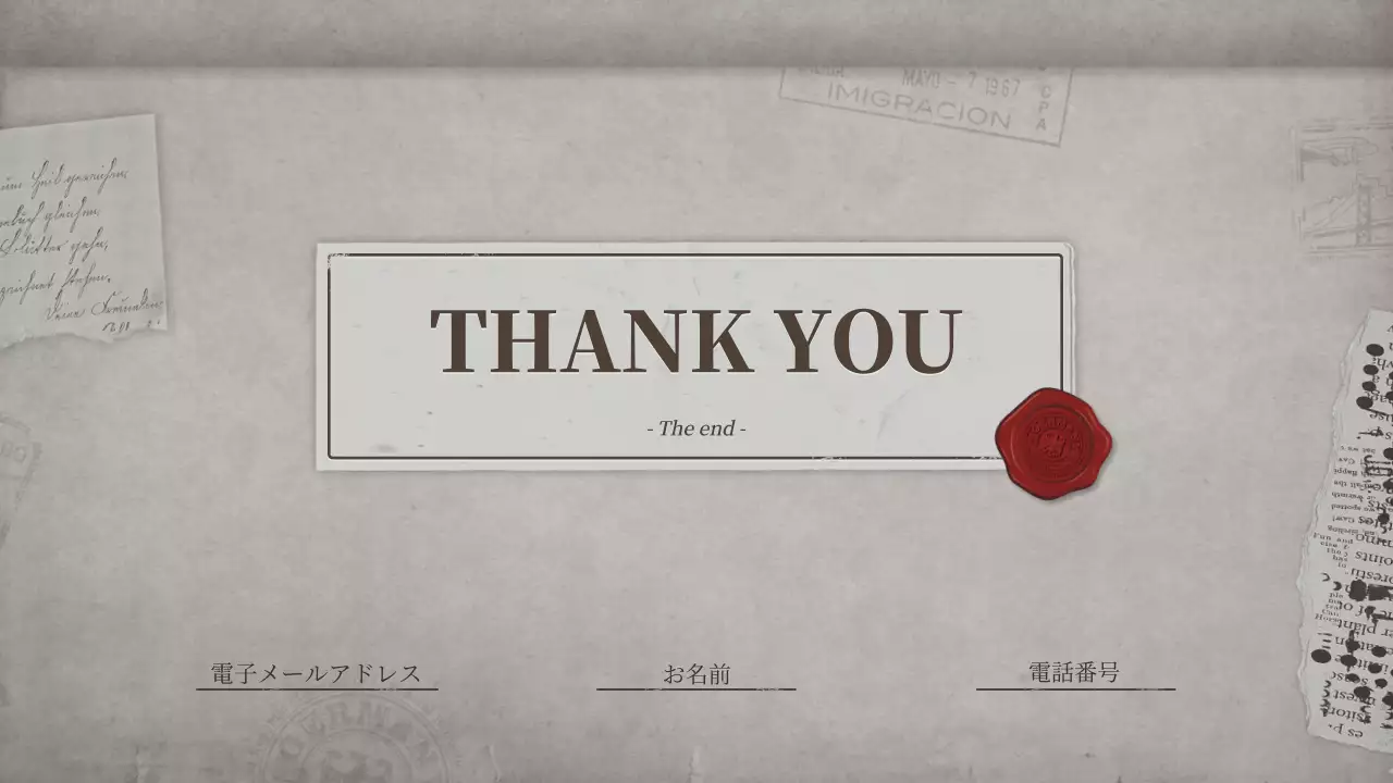 茶色 古風 ブランド ドキュメント プレゼンテーション