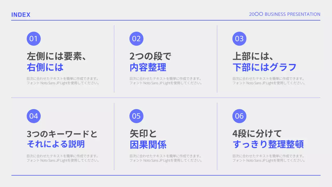 青 モダン ビジネス プレゼンテーション